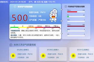 开云app最新官方入口网站免费截图1